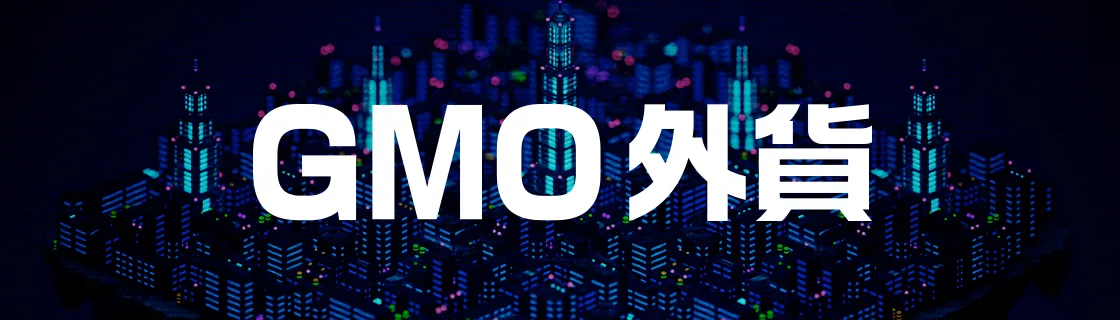 口座開設